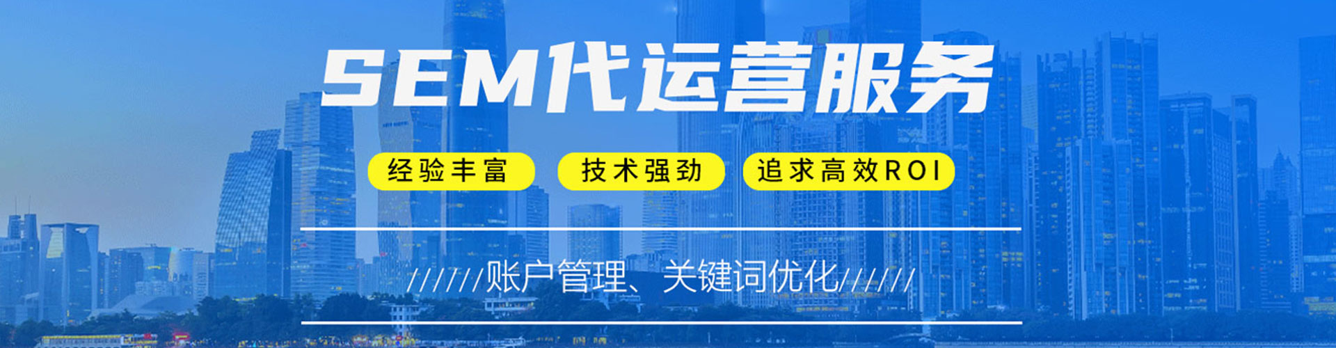 信都微博信息流